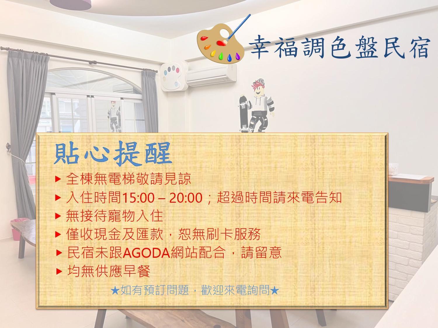 Taitung Happy Palette B&B Exterior photo